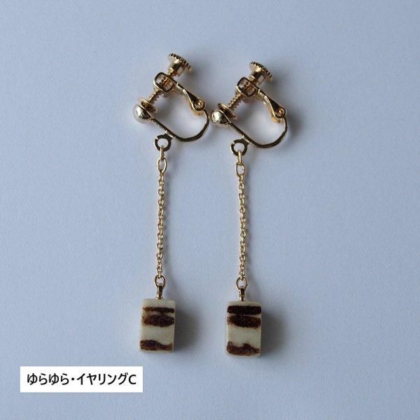 無添加品】鹿の角 枝先10cm前後を200gセット☆ アクセサリー用