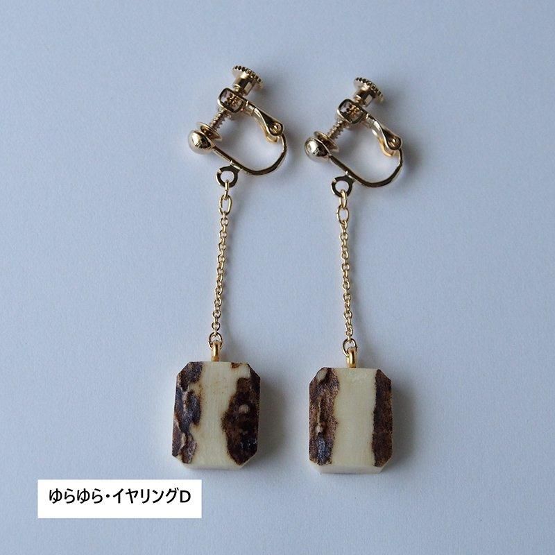 鹿角アクセサリー【イヤリング】 - 縁shop5
