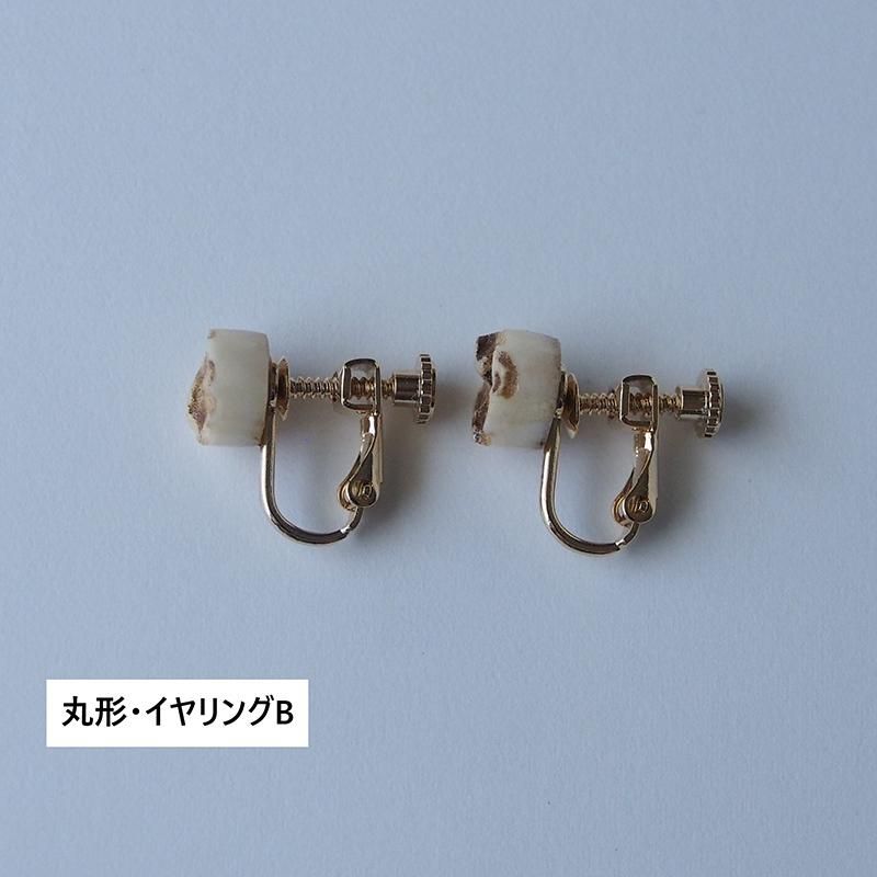 エゾ鹿角付け根・クラウン丸形 その他素材 やまび子工房 通販