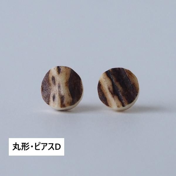 金華山「鹿角アクセサリー」 - 縁shop5