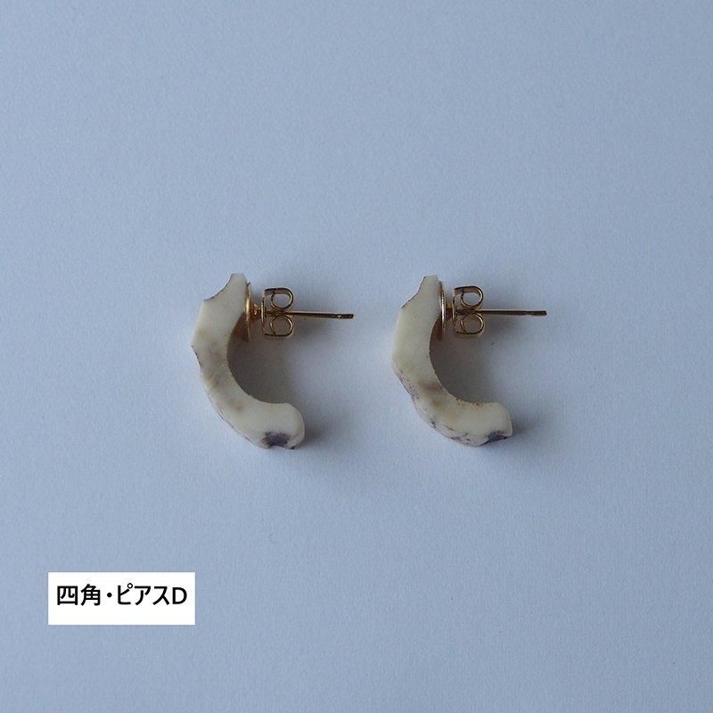 楽天市場】【マラソン限定！20％OFF】鹿の角 枝先10cm前後を