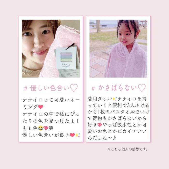 tsubame towel-ナナイロバスタオル