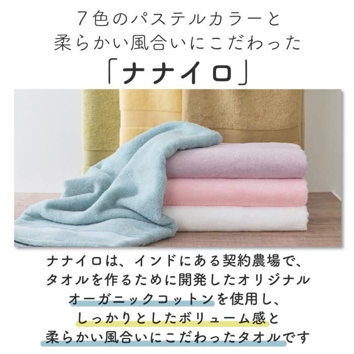 バスタオル tsubame towel-ナナイロバスタオル