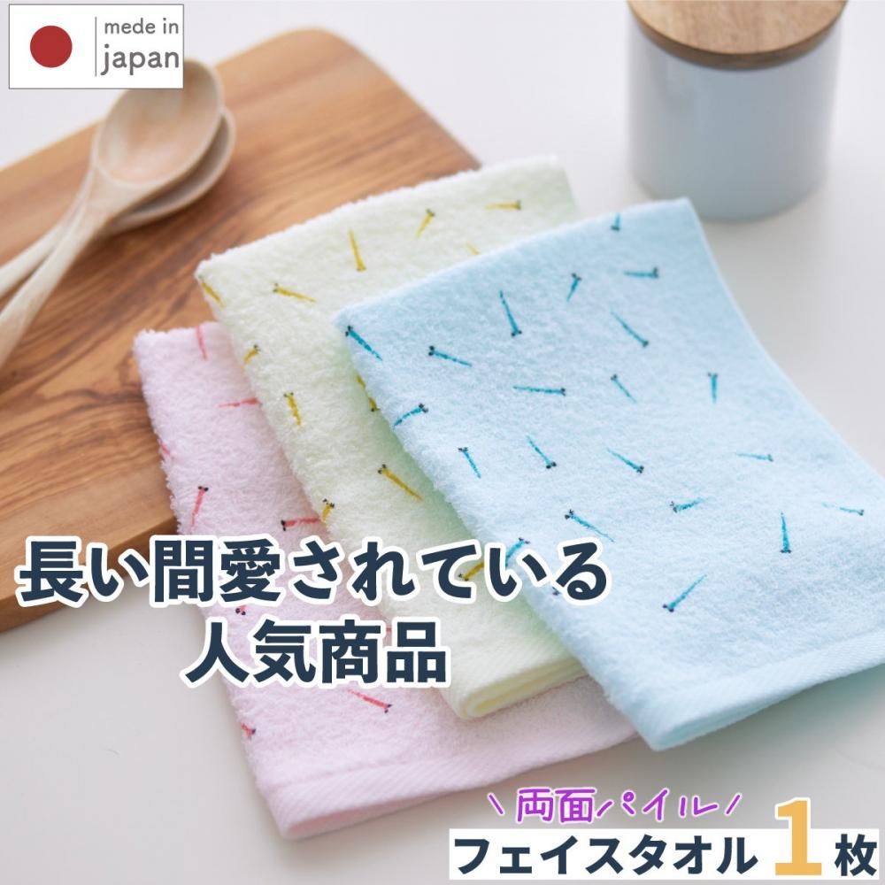 ツバメタオルオフシャルショップ
