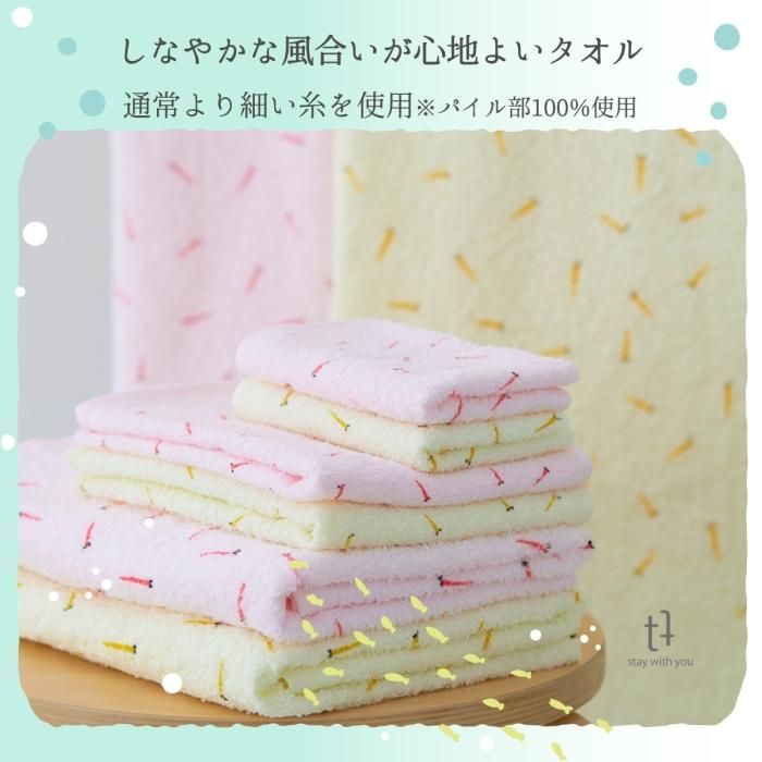tsubame towel-カラーメダカビッグバスタオル