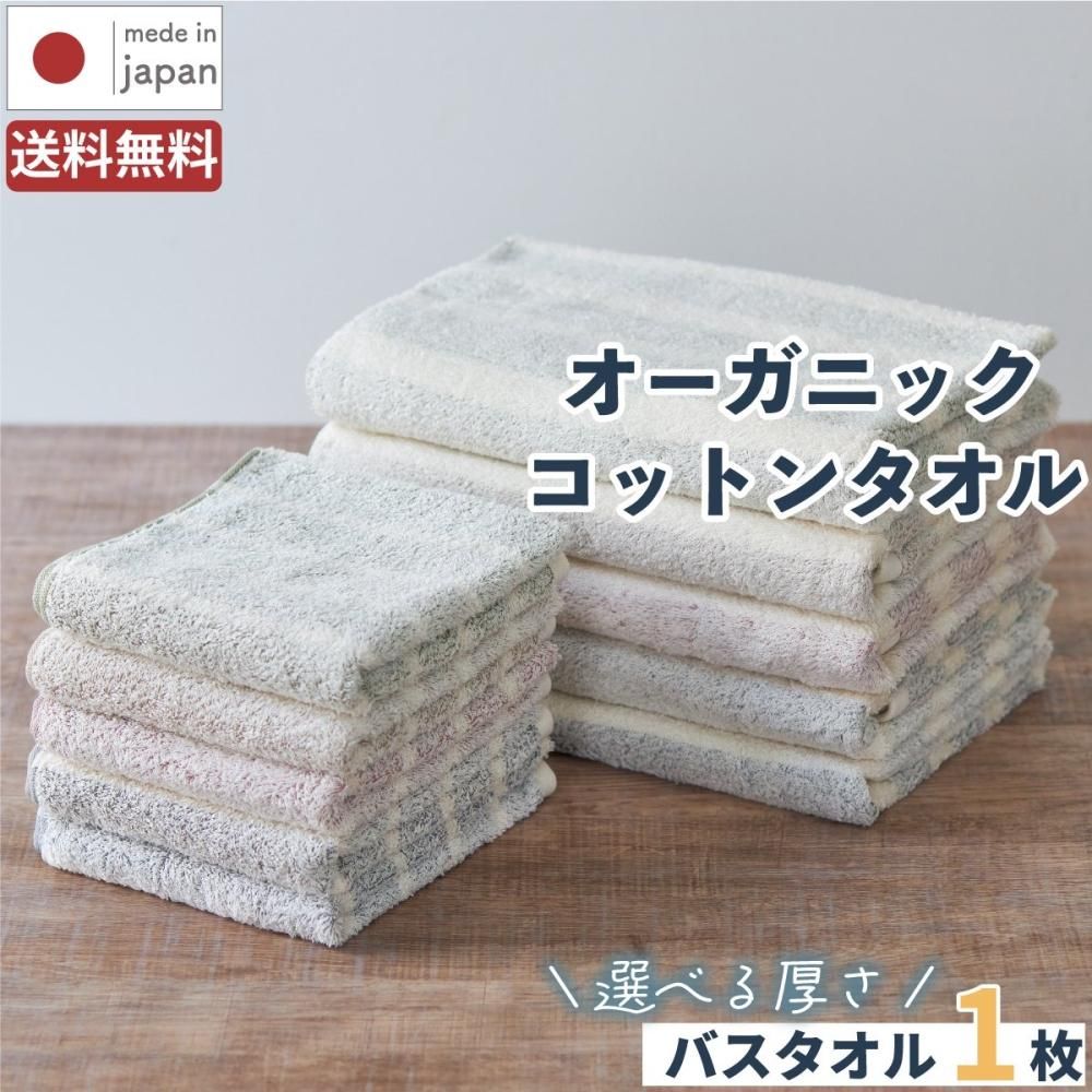 専用出品  ダブルティー バスタオルセット