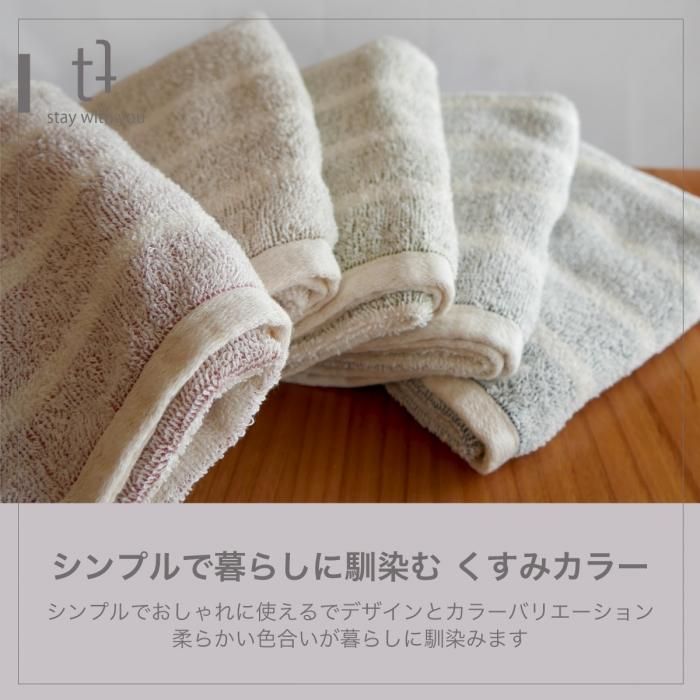 tsubame towel-かすみ kasumi バスタオル