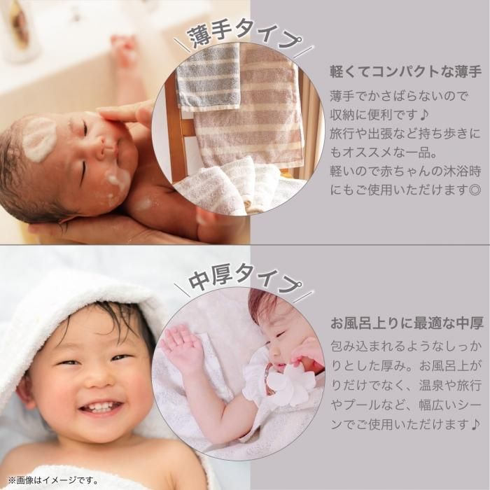 町*ち様 かすみ　バスタオル　565 tsubame towel-かすみ kasumi バスタオル