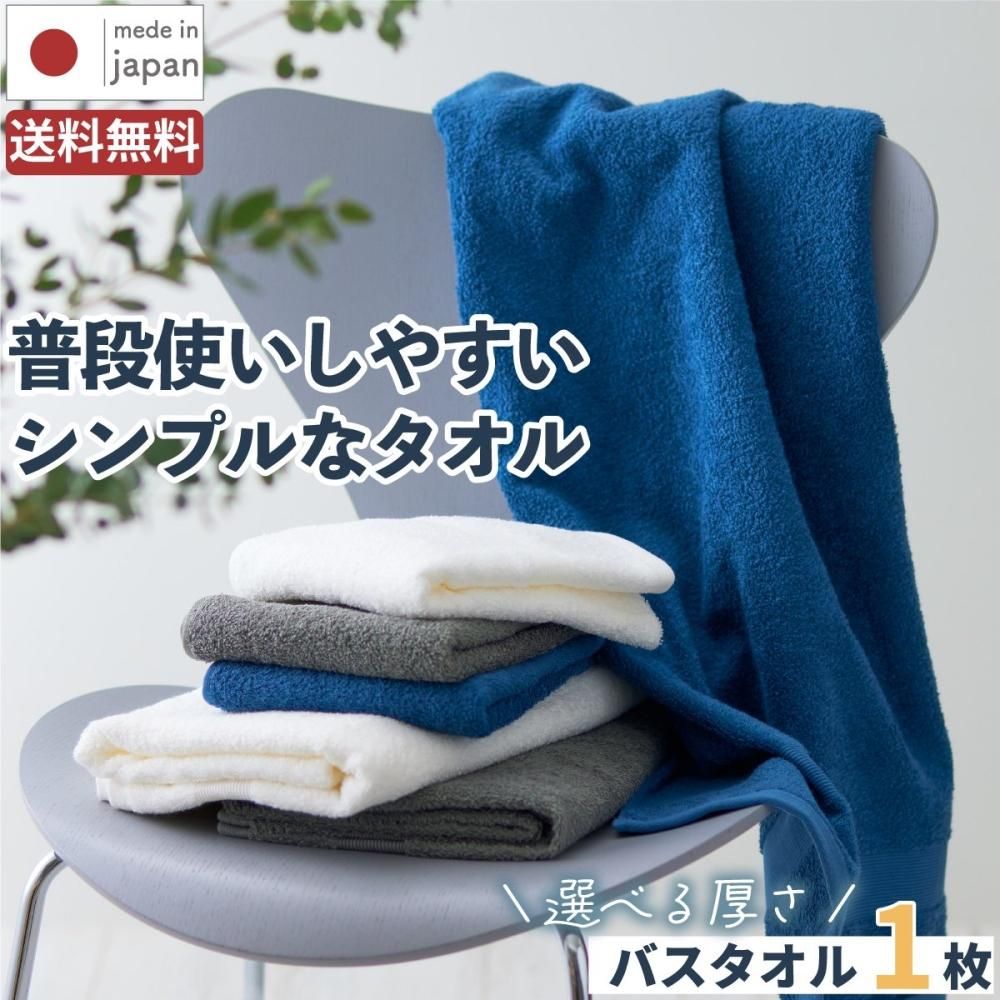 tsubame towel-彩り IRODORI バスタオル