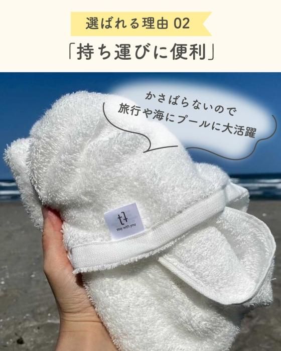 tsubame towel-エアリーシュ スリムバスタオル