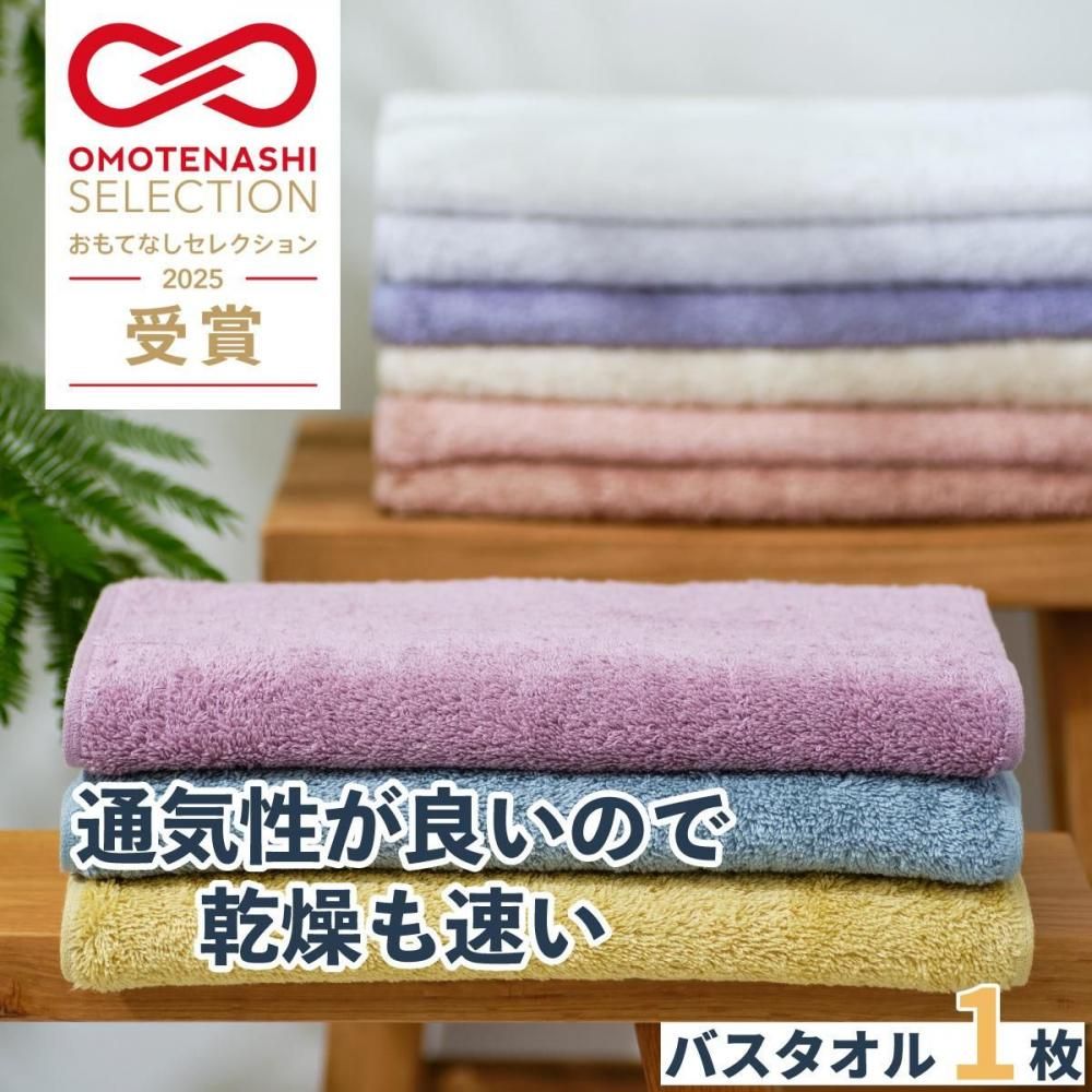 BREIMEN 「 a veath towel 」　バスタオル tsubame towel-エアリーシュ バスタオル