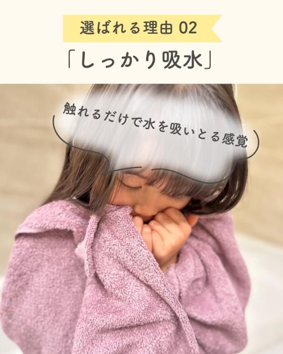 tsubame towel-エアリーシュ バスタオル