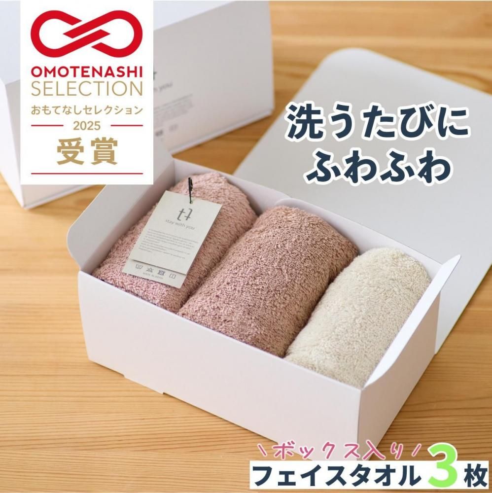 エアリーシュ - ツバメタオルオフシャルショップ