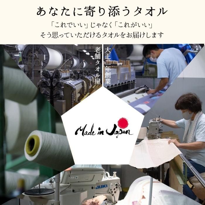 tsubame towel-ふわっふるケット