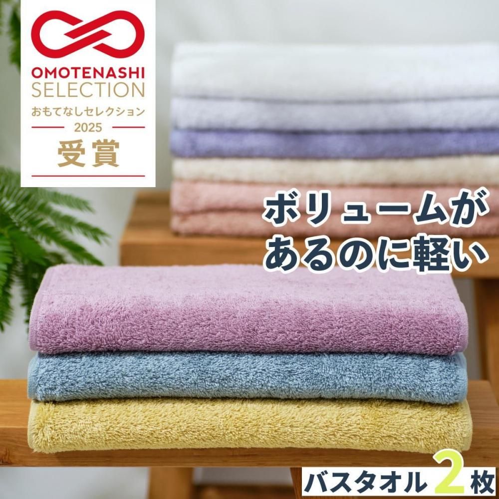 Tt ティティ ツバメタオル エアリーシュバスタオル