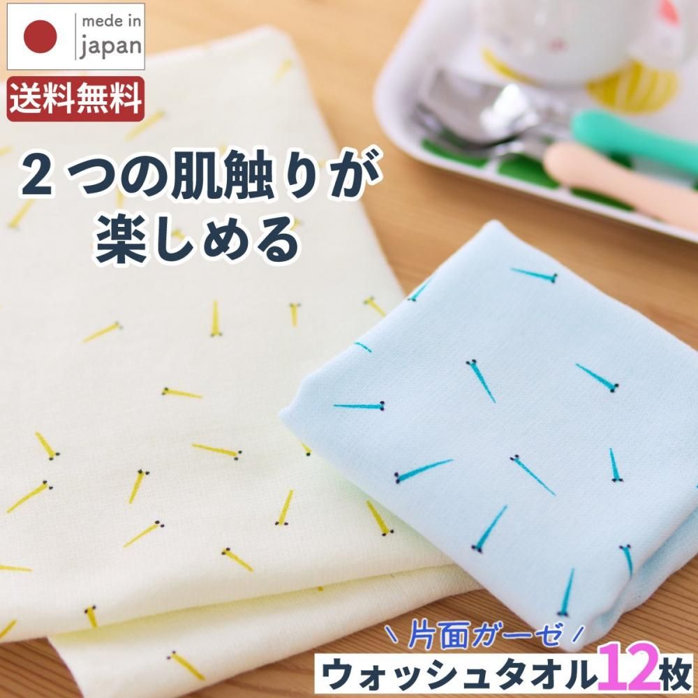 ハンドタオル - ツバメタオルオフシャルショップ