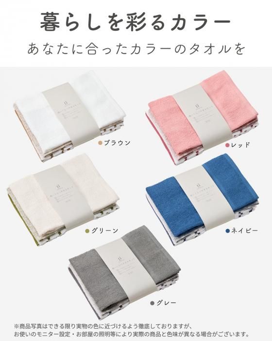 人気ランキング1位～（売れ筋商品） tsubame towel-使いくらべセット ミュージシャン