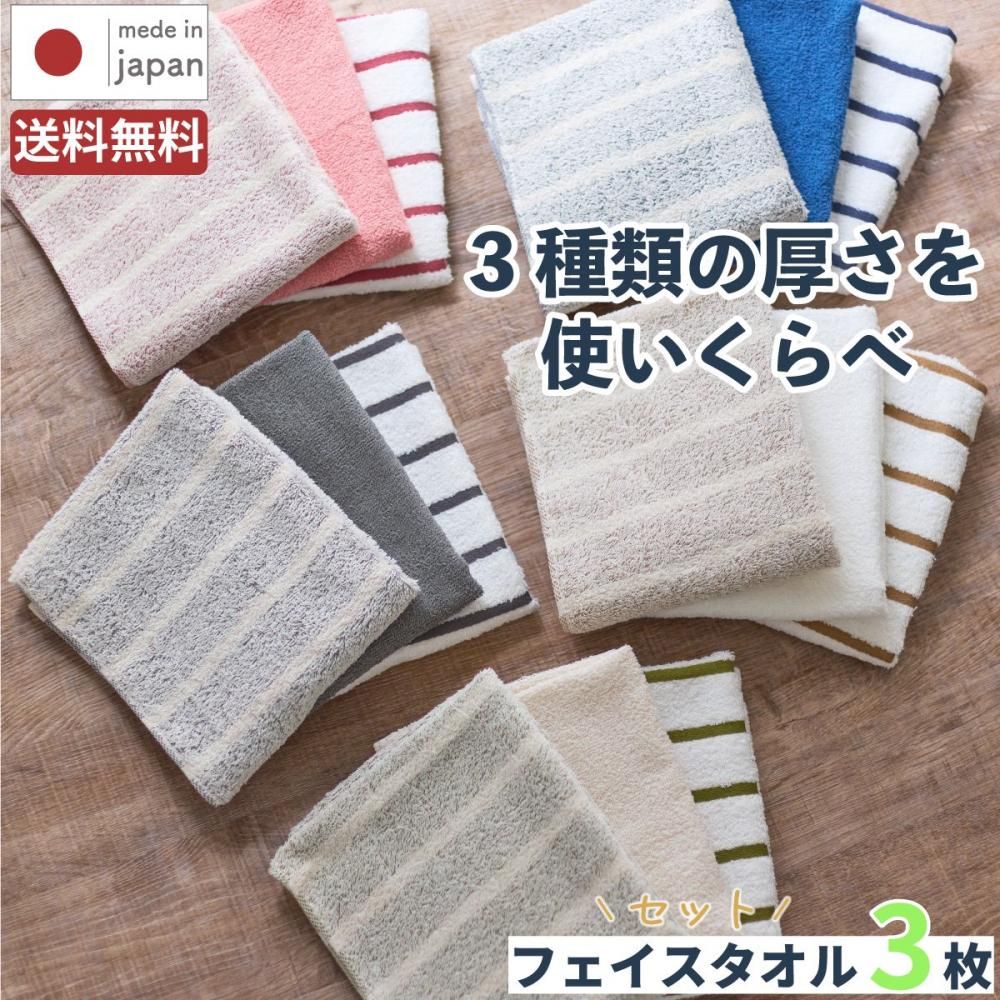 5枚セット COCOちゃんガーゼ バスタオル ｜今治の老舗タオル