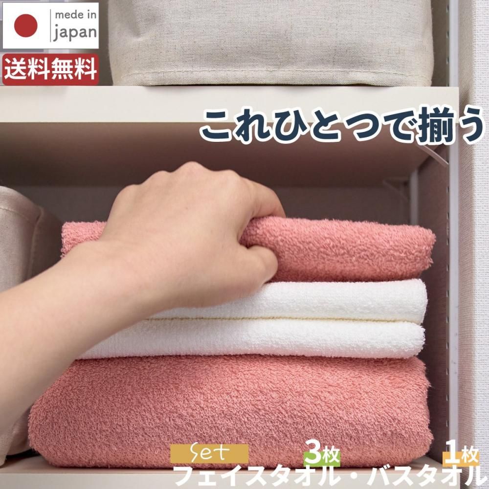 【専用出品】凄いバスタオルセット tsubame towel-使いくらべセット