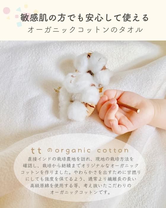 tsubame towel-あにワルず ハンカチタオル 2枚