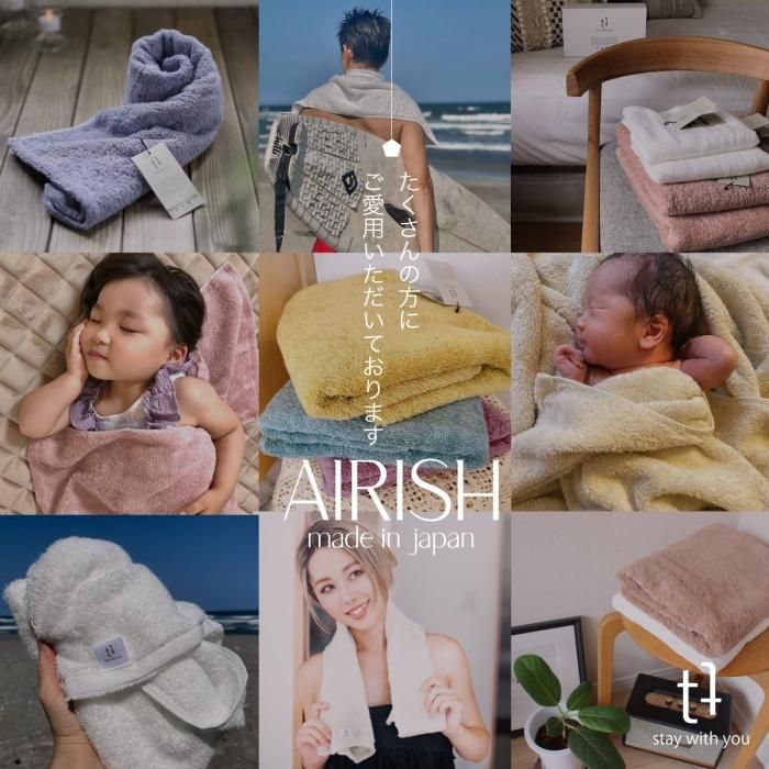 tsubame towel-AIRISH フェイスタオル 〈防水ポーチ入り 2枚セット〉