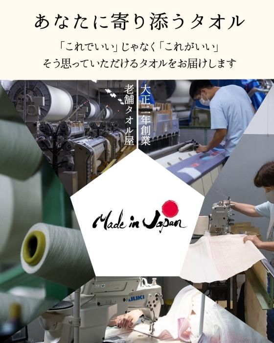 tsubame towel-エアリーシュ スリムバスタオル ギフトセット