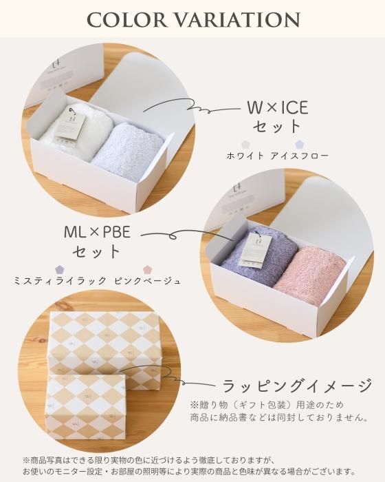 tsubame towel-エアリーシュ スリムバスタオル ギフトセット