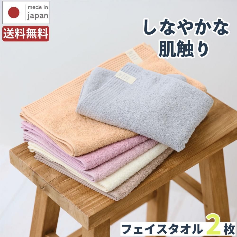 tsubame towel-ふれる フェイスタオル