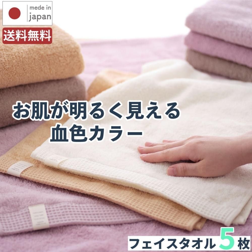tsubame towel-エアリーシュ フェイスタオル