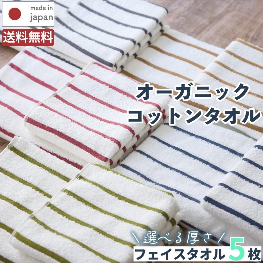萌タオル5枚セット Amazon｜Kosugizen フェイスタオル うすいタオル 5色各1枚入 33