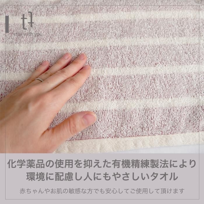 tsubame towel-かすみ kasumi フェイスタオル