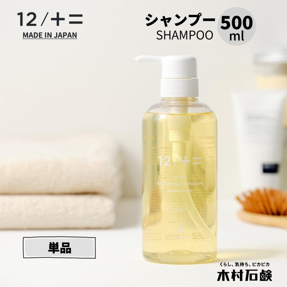 12/十＝ - ツバメタオルオフシャルショップ