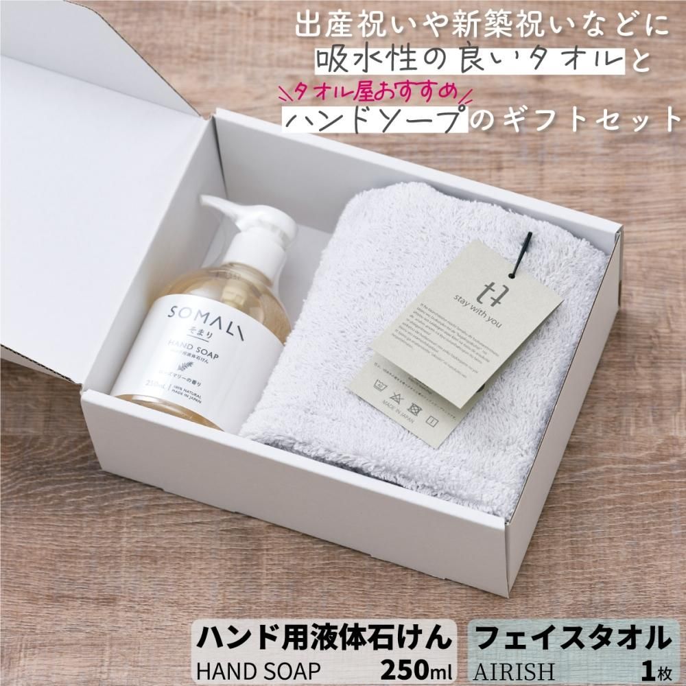 ReFa リファ　大容量　シャンプー・コンディショナー・タオル　500ml 9000-340901-r1_720x.jpg?v=