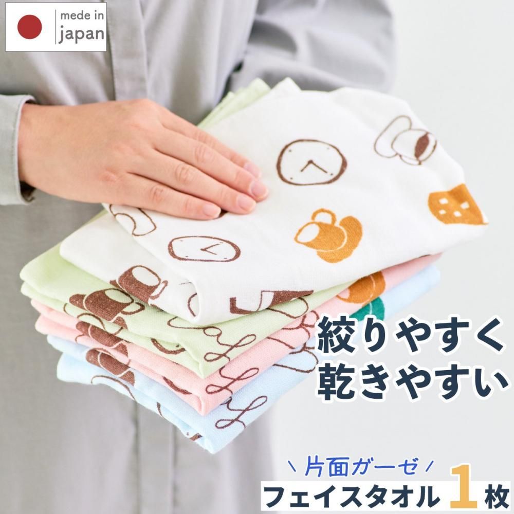 フェイスタオル｜デイリーユース｜ ツバメタオル