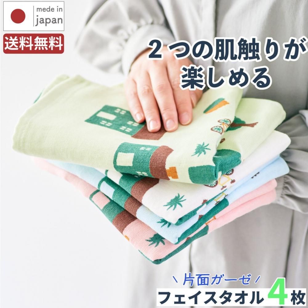 ♥お得なお品❤未使用タオル3枚セット ベージュピンク エルメス 大１枚小２枚 今治タオル公式オンラインストア | TWO DOTS(バスタオル
