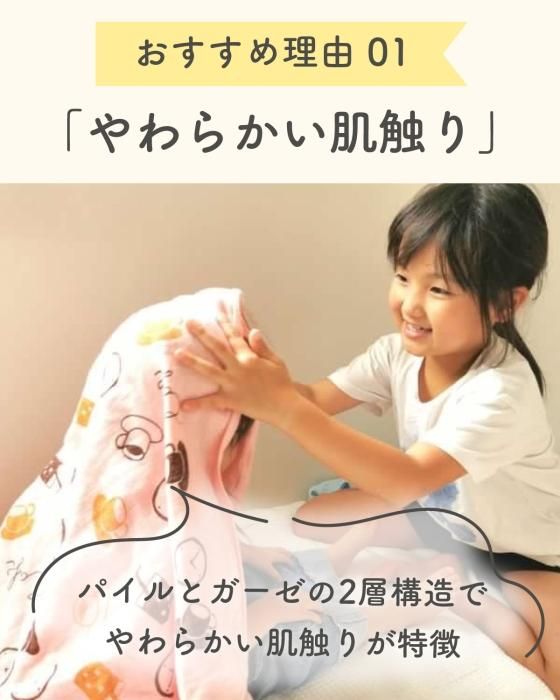 両面バスタオル tsubame towel-ガーゼ＆パイル バスタオル
