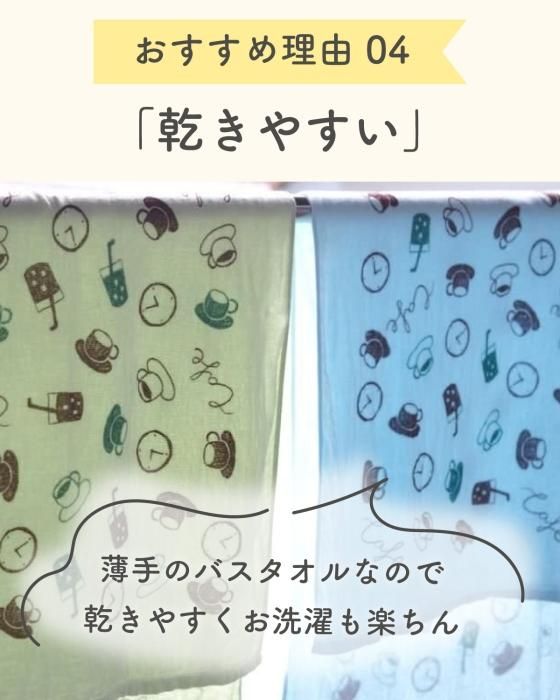 両面バスタオル tsubame towel-ガーゼ＆パイル バスタオル