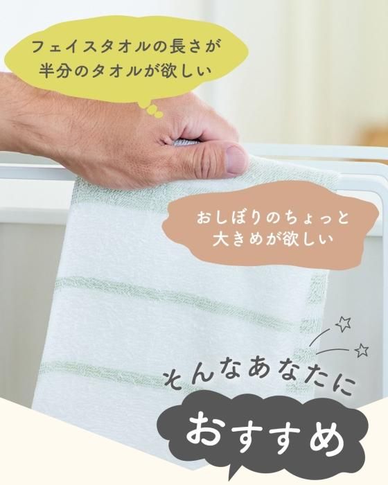 tsubame towel-少し大きめのハンドタオル