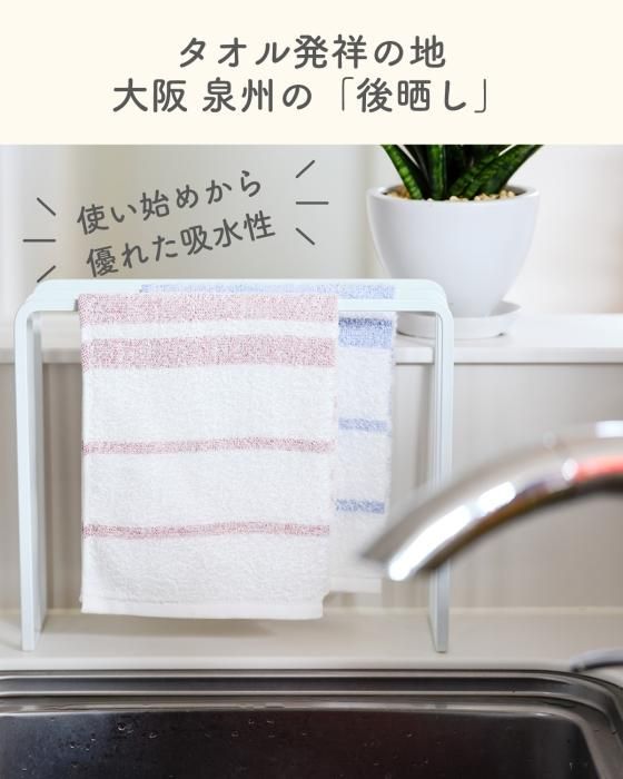 tsubame towel-少し大きめのハンドタオル