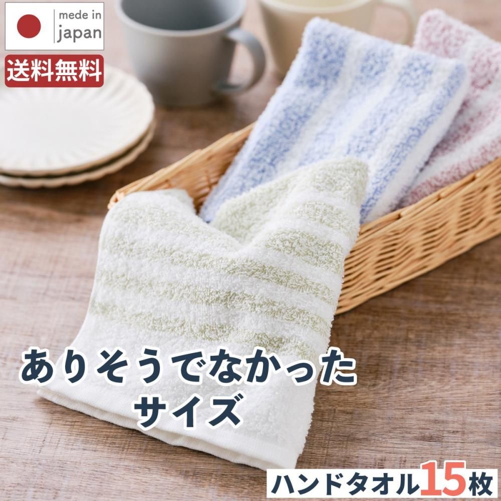 ハンドタオルセット ノースフェイス ネイチャーダイハンドタオルセット | APORITO