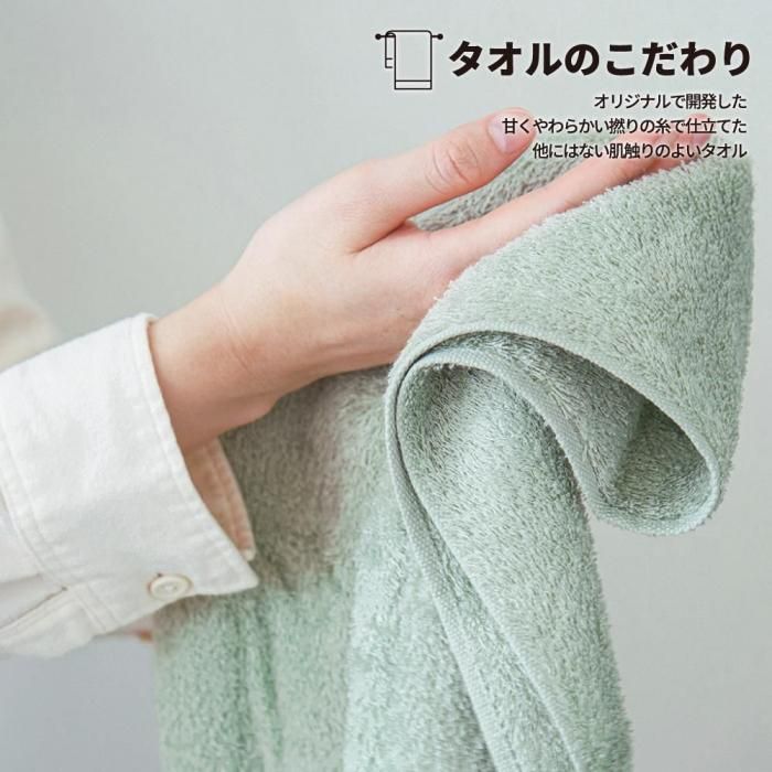 甘星つむぎ　タオル あんさんぶるスターズ！！ ビジュアルバスタオルvol.4 49.青葉