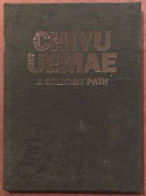 ʹ/CHIYU UEMAEA SOLITARY PATH
