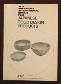 JAPANESE GOOD DESIGN PRODUCT