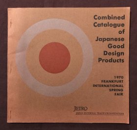Combined Catalogue of Japanese Good Design Product