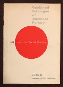 Combined Catalogue of Japanese Pottery