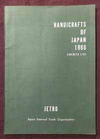 HANDICRAFTS OF JAPAN 1966
