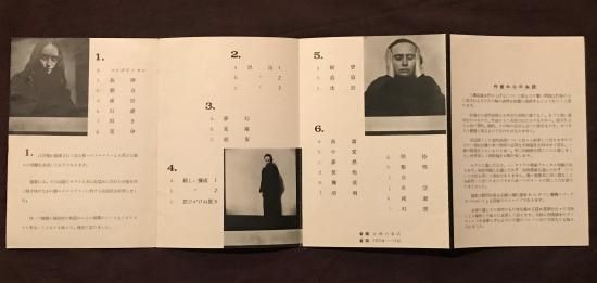 出品目録・作品目録など - 古書・古本・蒐集品の販売買取 やすだ書店