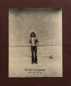 Keiji Uematsu   / skulptur foto video film  