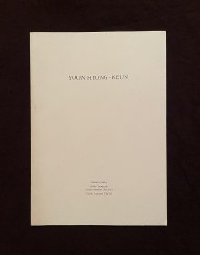     YOON HYONG-KEUN