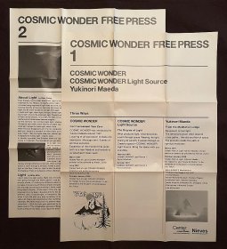 COSMIC WONDER FREE PRESS   
